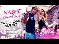 Nashe Si Chadh Gayi | Full Song Audio | Befikre | Ranveer, Vaani | Arijit Singh | Vishal and Shekhar