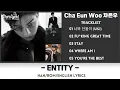 Download Lagu Cha Eun Woo 차은우 [ENTITY]  1st Mini Album 【Han/Rom/English Lyrics】 Astro 車銀優 Lee Dong-min 이동민 #stay