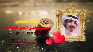 شيلة حسبي على اللي رماني  بندر اليامي دندنها