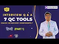 Problem Solving Tools 7QC Interview Questions and Answers 7 QC Tools P1