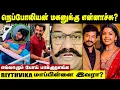 Download Lagu நெப்போலியன் மகன் உடல் மெலிஞ்சிட்டாரே ? | Dheena Wife Pregnancy Reveal | #Napoleon | #DheenaFamily