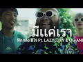ฟักกลิ้ง ฮีโร่ Ft. LAZYLOXY & OG-ANIC (Prod. By NINO) - มีแค่เรา [Official MV] | THAI Rap Reaction