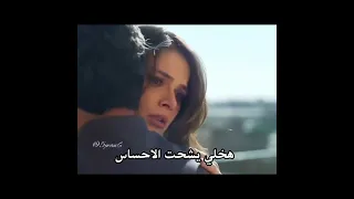 من تصميمي اغنيه هخلي يشحت الاحساس على عليا وجيهان البورا مسلسلات تركيه اكسبلور Uzakşehir  من تصميمي اغنيه هخلي يشحت الاحساس على عليا وجيهان البورا مسلسلات تركيه اكسبلور Uzakşehir