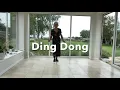 Lagu Ding Dong