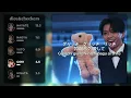 Wild Blue - Glitch (Line Distribution + Lyrics)