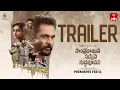 Lagu Sampradayini Suppini Suddapoosani Trailer | #SSS  | Shivaji, Laya | Premieres Feb 12 | WIN Original