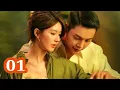 Download Lagu Love's Ambition EP01: Zhao Lu Si KISS William Chan so Romance in New Drama, Release Date