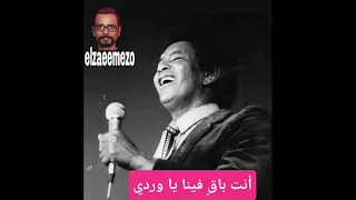 الاستاذ محمد وردي حفل جماهيري 