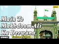 Download Lagu Main To Makhdoom Ali Ka Deewana Full Video Song | Gulzar Nazan |  Muslim Qawwali