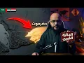Lagu حضرموت والخط الأحمر السعودي: لماذا لا تسمح الرياض بسقوط المكلا؟