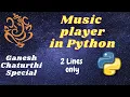 Music player in python in just 2 lines of code Jai Ganesh Jai Ganesh Deva Ganesh Aarti