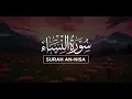 Surah An-Nisa Full (سورة النسآء) HEART TOUCHING QURAN RECITATION | Zikrullah TV