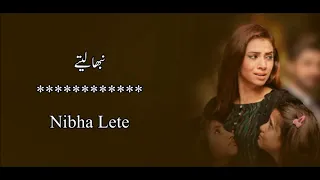 tum se hi taluq hai official soundtrack lyrics sahir ali bagga