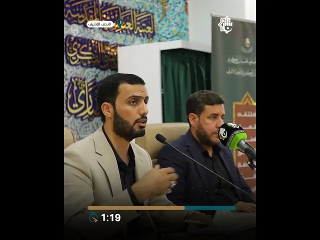 ⁣النّجف الأشرف تحتضنُ ملتقىً قرآنيًّا لأولياء الأمور تكريمٌ ومتابعة ومسيرة متجدّدة