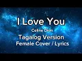 Download Lagu I Love You - Celine Dion (Tagalog Jerron Gutana )added some  lyrics with Sally Grinnell
