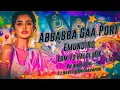 Lagu Abbabba Gaa Pori Emundiro Dj Song | Abbabba Gaa Pori Emundiro Full Dj Song | Folk Song