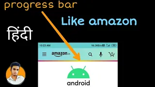 Progress Bar Like Amazon Android Studio Hindi 2021