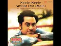 Neele Neele Ambar Par (Male) [Jhankar Remix]