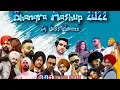 Download Lagu Bhangra Mashup 2022 Vol.2 | Dj Jass Beatzz | Top Hits Punjabi Songs Bhangra Mashup 2022 | Remix 2022