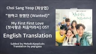 Download Choi Sang Yeop (최상엽) - 원하고 원했던 (Wanted) (My First First Love OST) [English Subs] MP3