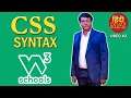 2 CSS Syntax CSS Selector CSS Property Value W3Schools com CSS Tutorials in Hindi