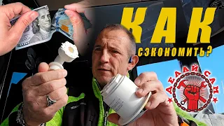 Делай сам: Установка системы солёной воды на тузик! SaltWaterPump
