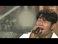 [FULL HD] Kim Jong Kook (김종국) - forget-me-not (지우고 아플 사랑은..) | RUNNING MAN ONLINE FANMEETING 2021