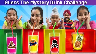 Guess The Mystery Drink Challenge | RS 1313 FOODIE | Ramneek Singh 1313