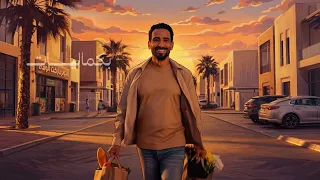 حمود الخضر - خيرٌ وأبقى (مقدمة برنامج رمضاني)