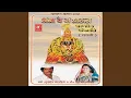 Download Lagu Ya Parshoon Jeev Damvila