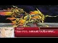 Download Lagu Super Robot Wars L - Galtdeus Attacks