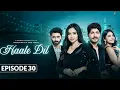 Download Lagu Haale Dil Episode 30 New Promo Update: Indu Kushal Conversation Exposed | Vivek Mother Anger! Review
