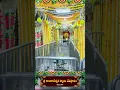 Sri raja rajeshwara swamy vemulawada rajanna songs