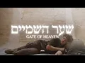 Download Lagu Gate Of Heaven (from the Judean Desert) | Sha’ar  @SOLUIsrael