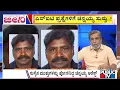 Download Lagu Big Bulletin With HR Ranganath | Dharmasthala Masked Man Arrested | Aug 23, 2025