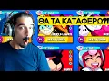 Download Lagu ΘΑ ΜΠΟΡΕΣΩ ΝΑ ΜΑΞΑΡΩ ΤΟ ACCOUNT ΜΟΥ ΣΤΟ BRAWL STARS?! #brawlstars #brawlstarsgreek