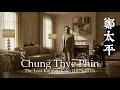 Download Lagu Chung Thye Phin | De laatste Kapitan Cina