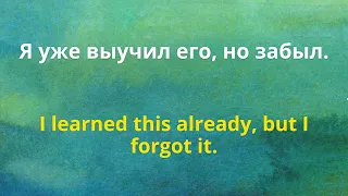 Учите английский | Английские фразы для повседневной жизни | 1 час урока английского языка
