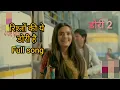 Download Lagu Doree 2 new BGM | Doree new song | Rishton ki ye dori hai full song | hindi drama serial song