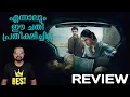 Download Lagu ക്രൈം ഇൻവെസ്റ്റിഗഷൻ ത്രില്ലർ സീരീസ് 🔥| Search The Naina Murder Case Review | My Opinion | JioHotstar