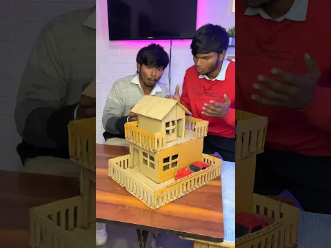 Cardboard house Bana diya 😃#shorts #shortvideo #challenge ￼