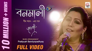 bonomali official video jayati prattyush