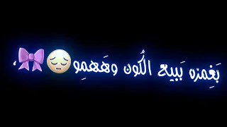 ميلي بخصرك صوبي ميلي شاشة سوداء 