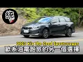 112 9 2025 Kia The Ceed Sportswagon