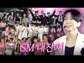 Download Lagu 🩷SM Family All Together🩷 Behind the Scenes of Super Junior Leader Leeteuk at Japan SMTOWN concert