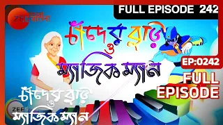 chander buri o magic man bangla serial full episode 242 zee bangla