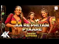 Download Lagu Aa Re Pritam Pyaare | Official 4K Video - Rowdy Rathore|Akshay Kumar|Mamta Sharma|Sajid Wajid 🕺💃