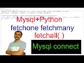 Fetchone fetchmany fetchall functions in python mysql COMPUTEREXCELSOLUTION