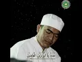 Gus Wahid | Sholawat Madad Ya Maulana Ya Husaini | Sholawat terbaru