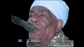 بكره يجيك يوم اللى تكرهه تعوزه  وموال اللى اساسه عريض   من اروع مواويل الريس  عبد العال البنجاوى   دندنها